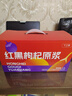 寧之春紅黑枸杞原漿2700ml禮盒滋補寧夏中寧枸杞子鮮果不添加送長(cháng)輩禮物 曬單實(shí)拍圖