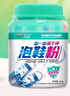 皇宇（solunar）活氧泡鞋粉洗鞋清潔劑刷鞋神器運(yùn)動(dòng)小白鞋網(wǎng)鞋強(qiáng)力去污清潔劑400g 曬單實(shí)拍圖