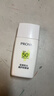 珀萊雅（PROYA）【劉亦菲同款】盾護(hù)防曬50ml 防水防汗 防曬霜軍訓(xùn)專用 高倍防曬  曬單實(shí)拍圖
