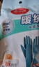 美麗雅加絨加厚洗碗手套2雙均碼加長(cháng)32cm冬季廚房家務(wù)清潔洗衣防水防油 曬單實(shí)拍圖