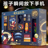 迪士尼（Disney）兒童魔術(shù)道具套裝禮盒7-14歲兒童玩具魔法男孩10生日禮物學(xué)生道具 曬單實(shí)拍圖