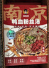 黃教授鴨血粉絲湯南京特產(chǎn)南農大速食禮盒伴手禮【230g*6】盒整箱裝 曬單實(shí)拍圖
