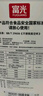 FGA富光吸管保溫杯316不銹鋼兒童彈蓋杯孕婦男女士學(xué)生水杯子380ML 曬單實(shí)拍圖
