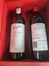 奔富（Penfolds）RWT Bin798巴羅薩谷設拉子紅葡萄酒750ml*2支  雙支裝 官方正品 曬單實(shí)拍圖
