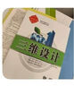 2025版三維設計高二上下冊語(yǔ)文數學(xué)英語(yǔ)物理化學(xué)歷史地理生物地理 選擇性必修一二三四冊 選修123 人教版新教材 物理選擇性必修一-人教版 曬單實(shí)拍圖