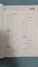 【單本套裝可自選】2025春 拔尖特訓(xùn)一年級三年級上冊四年級上冊二年級上五六年級下冊同步訓(xùn)練英語拔尖特訓(xùn)數(shù)學(xué)語文練習(xí)冊課時作業(yè)本人教蘇教版 數(shù)學(xué)-蘇教版 二年級上 曬單實拍圖