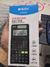 晨光（M&G）文具 82MS雙電源函數計算器  初高中多功能考試學(xué)生專(zhuān)用科學(xué)計算器 開(kāi)學(xué)必備  ADG981N2 黑 曬單實(shí)拍圖