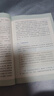 朝花夕拾 初一七年級上冊升級版 學(xué)生課外書(shū)青少年課外閱讀 人民教育出版社 新華正版書(shū)籍 曬單實(shí)拍圖