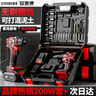 歐萊德（OULAIDE）無(wú)刷電鉆手電鉆電動(dòng)螺絲刀充電式雙速鋰電鉆家用手鉆工具箱套裝 曬單實(shí)拍圖