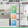 海爾（Haier）251升風(fēng)冷無(wú)霜三開(kāi)門(mén)多門(mén)家用小冰箱小型海爾255升級款租房BCD-251WGHC3E7WV(銀)家電國家補貼20%  曬單實(shí)拍圖