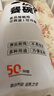特美居（temeiju）一次性飯盒圓形餐盒野餐打包盒透明湯碗冰粉碗不帶蓋50只裝360型 曬單實(shí)拍圖