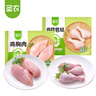 圣農雞胸肉凈重6斤琵琶腿2斤 冷凍 雞腿鹵雞腿 清真食材 源頭直發(fā) 曬單實(shí)拍圖