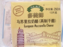 多美鮮（SUKI） 奧地利進(jìn)口 馬蘇里拉奶酪芝士片 250g 冷藏 即食 烘焙 三明治 曬單實(shí)拍圖