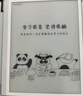 作業(yè)幫AI學(xué)練機S30【國家補貼85折】墨水屏護眼AI學(xué)習機學(xué)練一體機學(xué)生平板小學(xué)初中高中輔導機  4+128G 曬單實(shí)拍圖