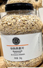 胖東來(lái)燕麥片快熟2kg/桶澳大利亞進(jìn)口原料許昌直發(fā)正品代購減早餐代餐脂 快熟燕麥片2kg*1桶 曬單實(shí)拍圖