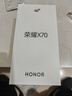 榮耀X70 8+128 幻夜黑 金標十面抗摔 8300mAh青海湖電池 IP69防水 榮耀綠洲護眼屏 AI手機 國家補貼 曬單實(shí)拍圖