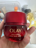 玉蘭油（OLAY）超紅瓶面霜滋潤版50g抗皺緊致抗衰老女士保濕面霜生日禮物送女友 曬單實(shí)拍圖