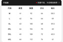 HXZH輕奢男裝 半高領(lǐng)長袖t恤男打底衫韓版保暖內(nèi)搭氣質(zhì)韓版時尚上衣潮 白色 L （建議115-130斤） 曬單實拍圖