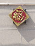 恩寶樂(lè )不銹鋼福字門(mén)貼花裝飾配件鐵藝大門(mén)室外照影壁墻迎門(mén)墻大福字金屬 金邊紅底福邊長(cháng)38cm對角線(xiàn) 曬單實(shí)拍圖