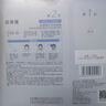 珀萊雅（PROYA）源力面膜2.0 曬后修護舒緩敏感補水保濕面膜女男15片 生日禮物 曬單實(shí)拍圖