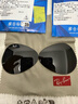 雷朋（RayBan）研磨漸變偏光近視太陽(yáng)鏡墨鏡定制太陽(yáng)鏡片1.67折射率單拍不發(fā) 單色偏光G15雷朋綠 1.67折射率 曬單實(shí)拍圖