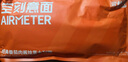 空刻意面番茄肉醬290g*10盒裝方便速食面條意大利面 曬單實(shí)拍圖