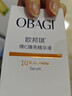 Obagi歐邦琪維C臻萃煥活次拋精華20% 次拋30支修護保濕 生日禮物 曬單實(shí)拍圖