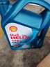 殼牌（Shell）保養單次卡 含機油機濾工時(shí) 藍殼三代全合成5W-40SP4L 曬單實(shí)拍圖