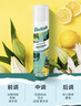 碧緹絲（batiste）經(jīng)典潔凈免洗干發(fā)噴霧蓬松控油祛味頭發(fā)蓬松神器天然果香200ml 曬單實(shí)拍圖