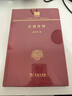 紅樓夢(mèng)辨（120年紀念版） 雙11大促 曬單實(shí)拍圖