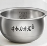 九陽（Joyoung）【全域蜂窩0涂層】316L有鈦內(nèi)膽低糖IH遠(yuǎn)紅外加熱電飯煲電飯鍋4升容量3-4人玻璃面板8A級米飯40N1F 曬單實(shí)拍圖