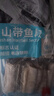 純色本味 冷凍舟山帶魚(yú)段 3斤 中秋 燒烤 地標產(chǎn)品 刀魚(yú) 家庭裝 生鮮魚(yú)類(lèi) 曬單實(shí)拍圖