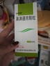 [魯南] 諾思通 鼻淵通竅顆粒6g*6袋/盒 曬單實(shí)拍圖