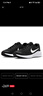 耐克NIKE男子跑步鞋REVOLUTION 7運動(dòng)鞋FB2207-001黑白44 曬單實(shí)拍圖