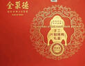 稻香村（DXC）糕點(diǎn)禮盒 蛋糕點(diǎn)心早餐休閑 零食大禮包 福味稻香2000g 曬單實(shí)拍圖