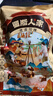 蜀臘人家老臘肉四川風(fēng)味特產(chǎn)柴火煙熏川式老熏五花肉年貨送禮烹飪食用496g 曬單實(shí)拍圖