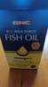 GNC健安喜97%高純度深海魚(yú)油軟膠囊60粒 dha epa進(jìn)口omega-3 曬單實(shí)拍圖