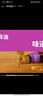 李錦記 純香芝麻油410ml【一級】100%芝麻香油 營(yíng)養好油 火鍋油碟涼拌 曬單實(shí)拍圖