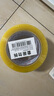 永冠透明膠帶封箱封口快遞打包寬膠帶貨物工廠倉庫搬家60mm*100y（91.4m）*45um*1卷 曬單實拍圖