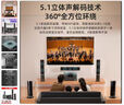 YTFY柏林之聲5.1家庭影院環(huán)繞音響客廳電視K歌大功率重低音炮藍牙音箱 5.1家庭影院 曬單實拍圖