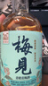 梅見(jiàn) 青柑梅見(jiàn) 青柑風(fēng)味青梅酒 330ml 單瓶裝 12度 微醺果酒 伴手禮 曬單實(shí)拍圖