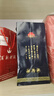白云邊二十年陳釀 濃醬兼香型白酒 53度 500ml*2瓶 雙支裝 中秋送禮 曬單實(shí)拍圖