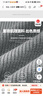 班尼路（Baleno）男士針織衫秋冬季加厚休閑保暖雙頭拉鏈毛衣男外套寬松線(xiàn)衣打底衫 曬單實(shí)拍圖