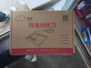 道頓 DC-8101 A4幅面家用便攜手動(dòng)小型修邊刀相片名片封皮紙照片鋼質(zhì)加厚手動(dòng)切紙機裁紙機 DC-8102 切紙刀鋼制底座A4 曬單實(shí)拍圖