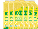 斧頭牌（AXE）檸檬護膚洗潔精1.18kg*6瓶超值囤貨裝不傷手新老包裝隨機發(fā)貨 曬單實(shí)拍圖