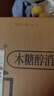 思朗纖麩 木糖醇雜糧餅干粗糧消化餅干2500g高膳食纖維零食代餐小吃 曬單實(shí)拍圖