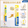 獅王（Lion）細齒潔0.01彈力護齦牙刷4支軟毛深入清潔彈力刷柄成人家庭裝 曬單實(shí)拍圖