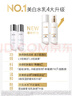 玉蘭油（OLAY）全新美白水乳液補水保濕抗糖化妝品爽膚水護膚品套裝生日禮物女 曬單實拍圖