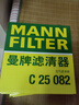 曼牌（MANNFILTER）空氣濾芯格清器汽車保養(yǎng)適用領(lǐng)克帝豪遠(yuǎn)景 吉利星越S/星越L2.0T 曬單實(shí)拍圖