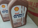 愛(ài)德王子殼牌摩托車(chē)機油全合成摩托車(chē)潤滑油10w-30 SN級 1L 熱愛(ài)系列 曬單實(shí)拍圖